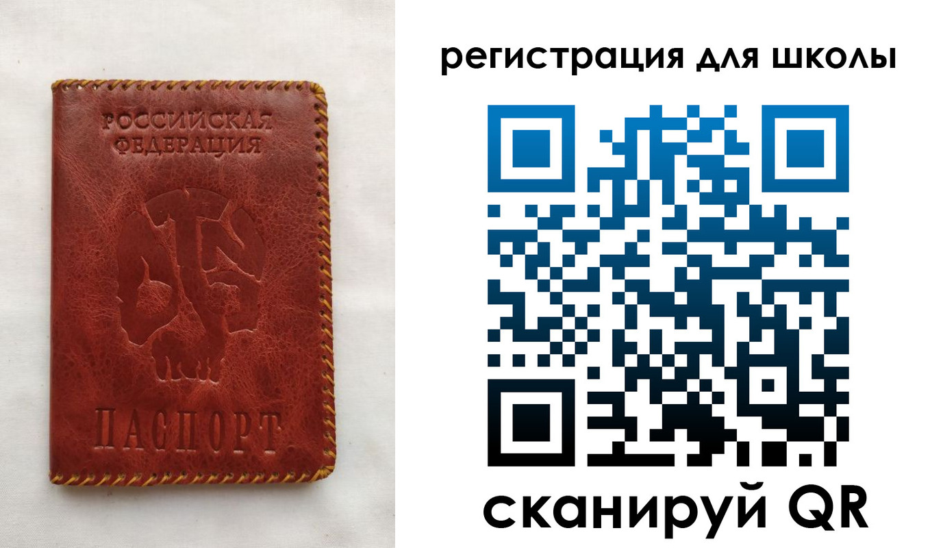 прописка иностранных граждан в Стародубе